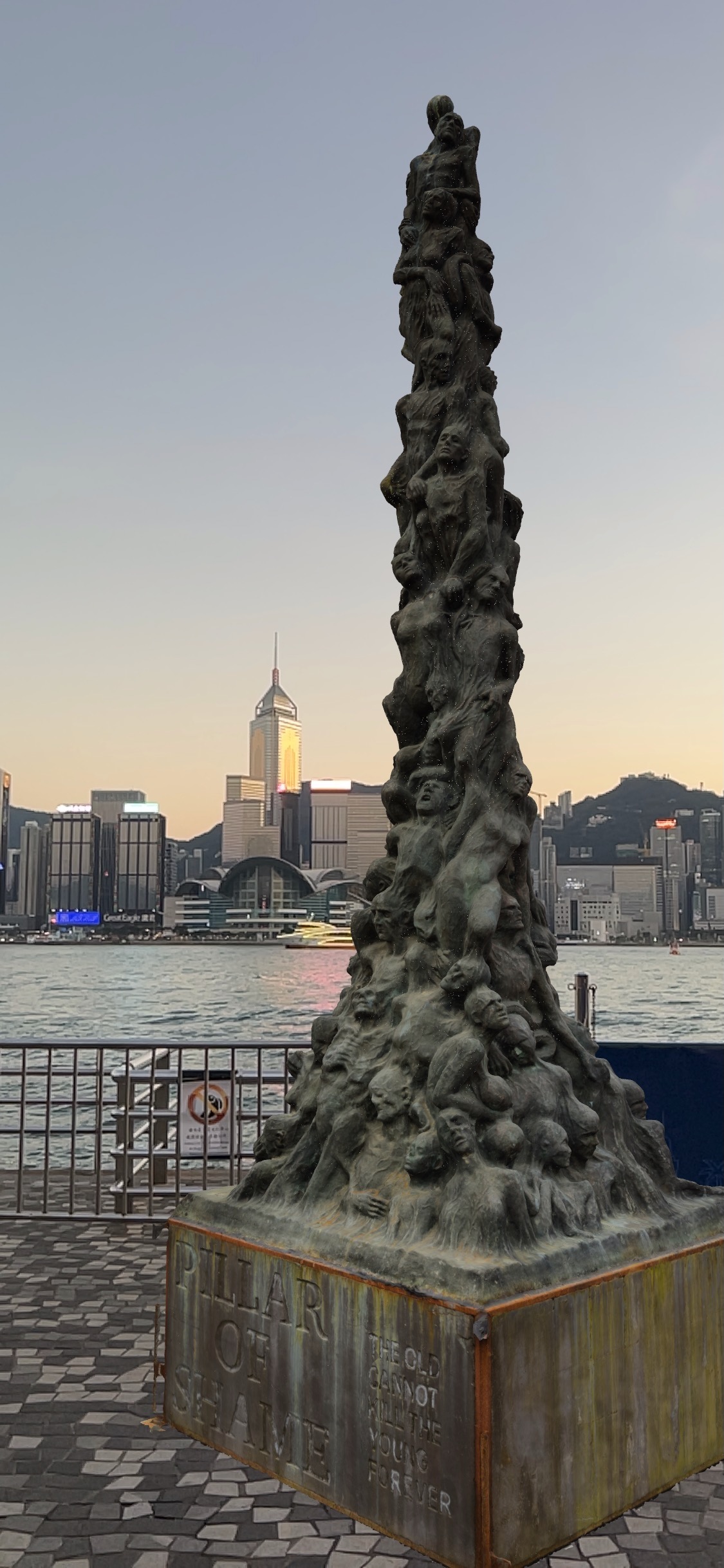 HongKong_Victoria_harbour_1