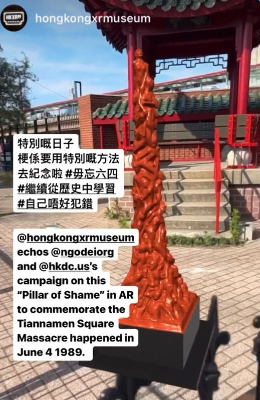 hkxrmuseum