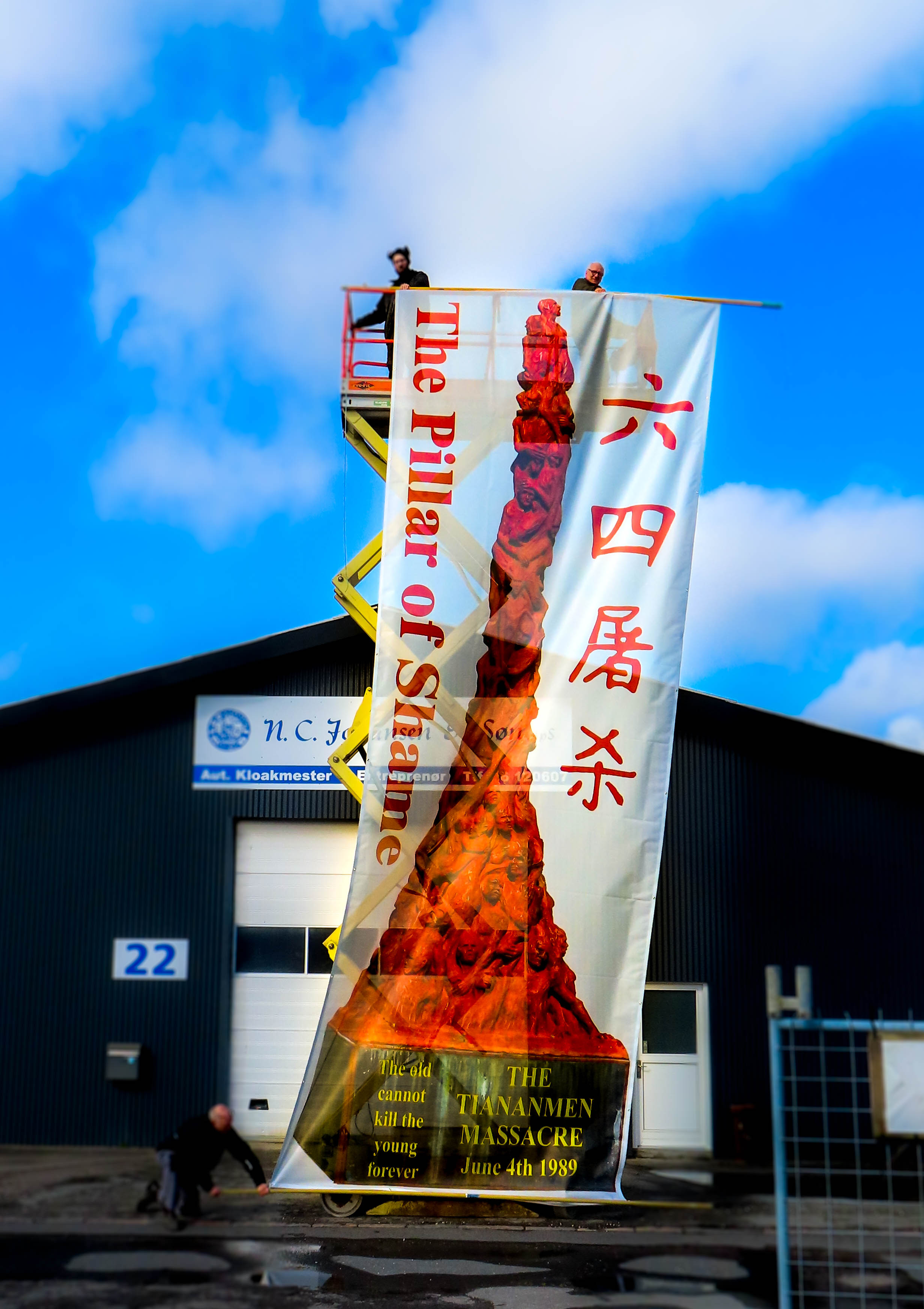 Crane Banner