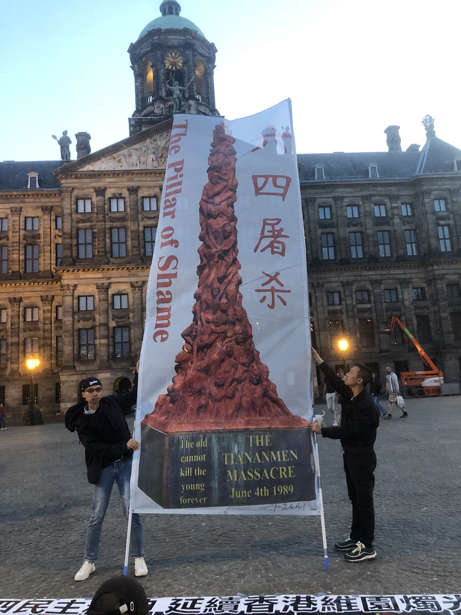 Netherlands_Amsterdam_1_twitter_LinShengliang