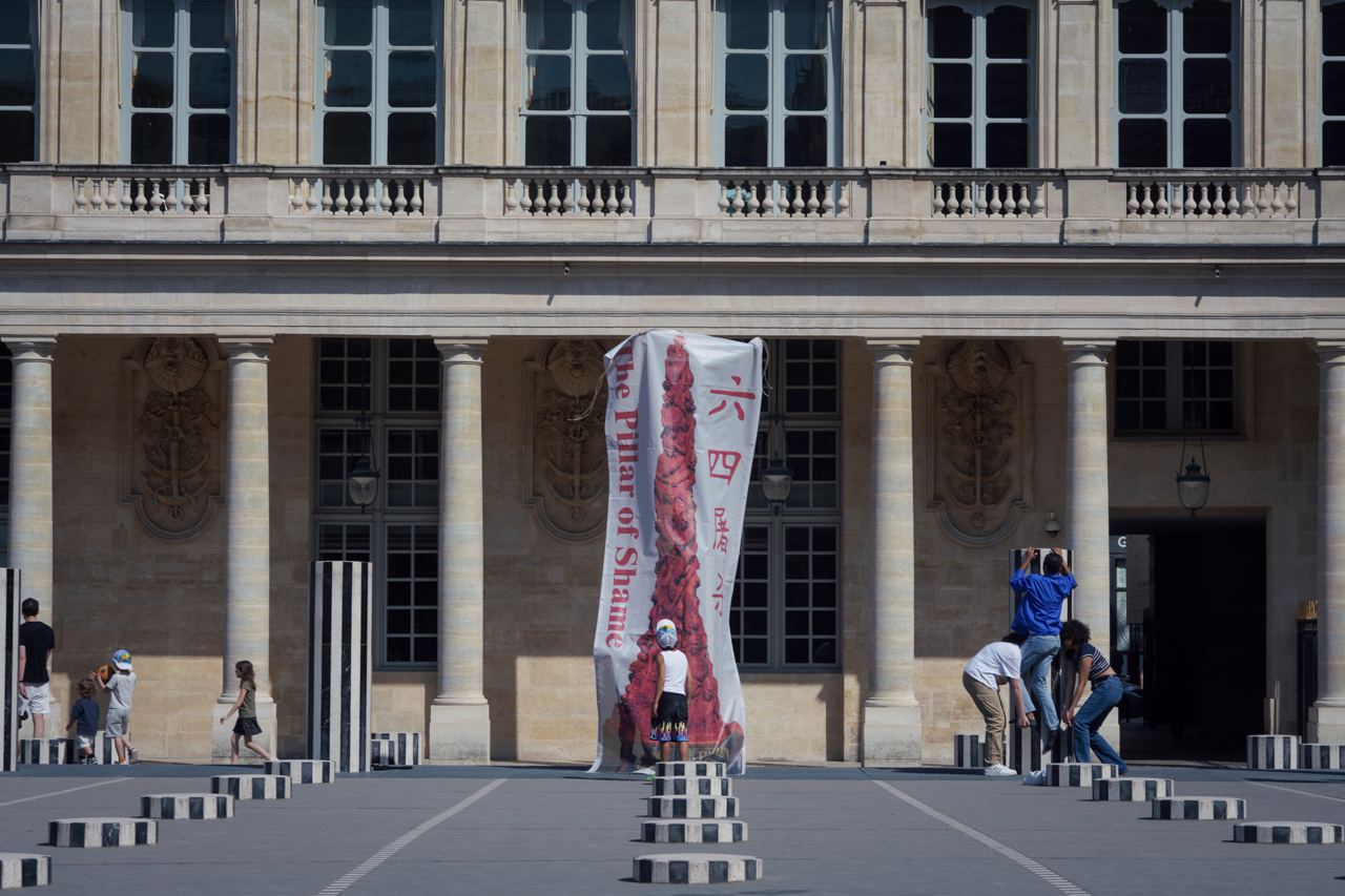 Paris_ColonnesDeTurenne